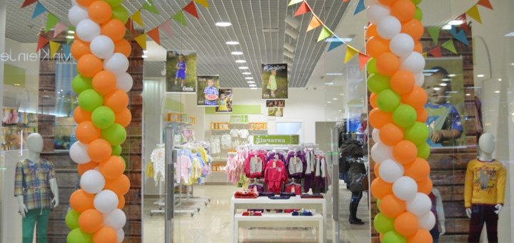 Promotion in Bembi stores