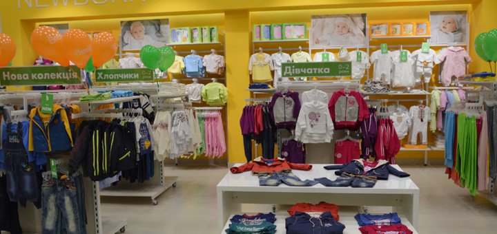 Discounts in bembi stores