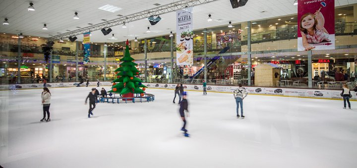"Skating rink in the Caravan" discounts