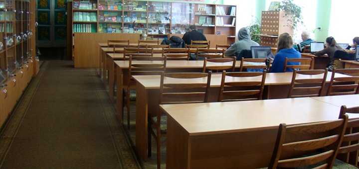 «Центральная библиотека города»