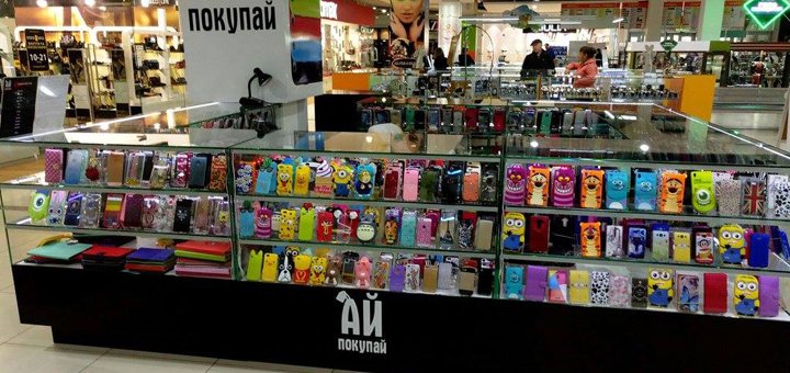 Акция в магазинах «Ай Покупай»