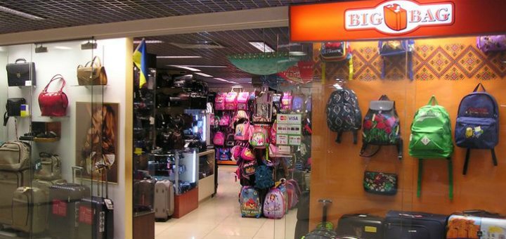 Акции в магазине «BigBag»