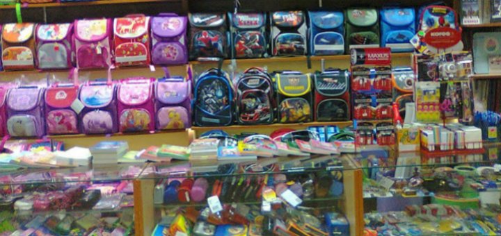 Special prices in the globus store