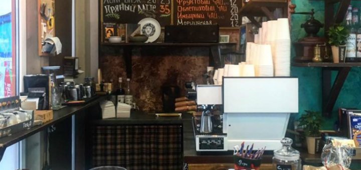 Скидки в кафе «LION Coffee»