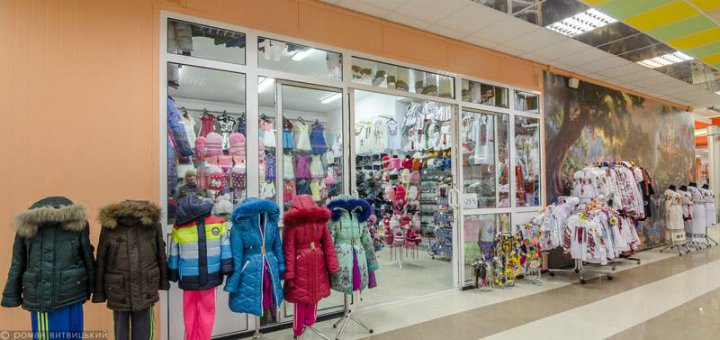 Promotions in the store "Child"