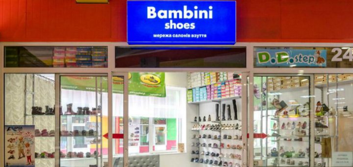 Promotions at the Bambini Shoes store