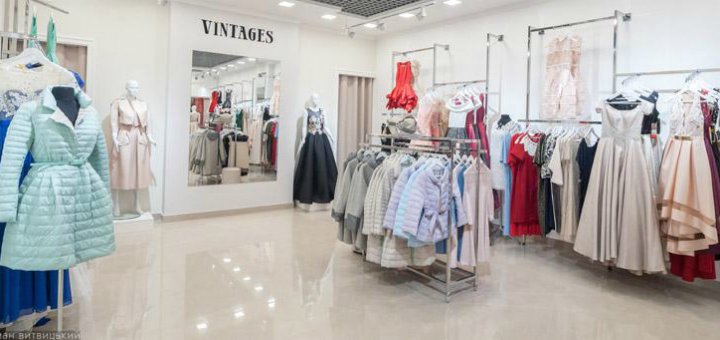 Низкие цены в магазине «Vintages»