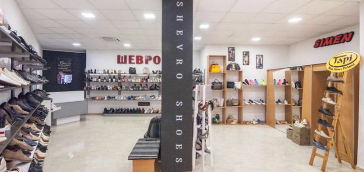 Акции в магазине «Шевро» 