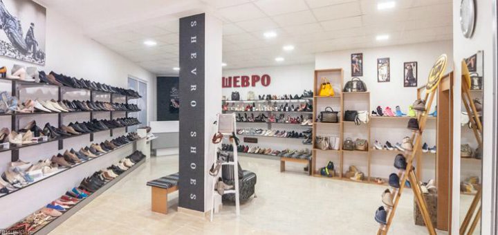 Низкие цены в магазине «Шевро» 