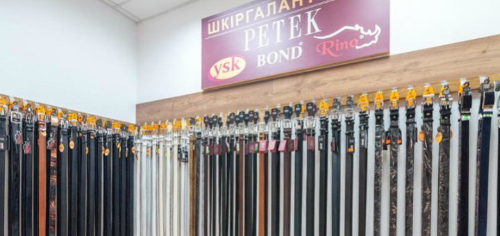 Специальные цены в магазине «РЕТЕК»