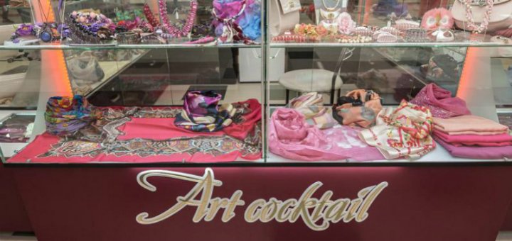 Low prices in the Art Coctail store