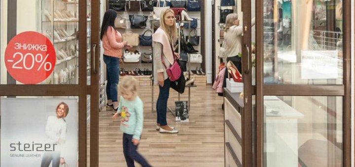Promotions in the Kati store