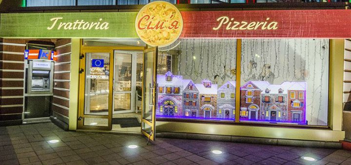 Promotions in the pizza "Sim'ya"