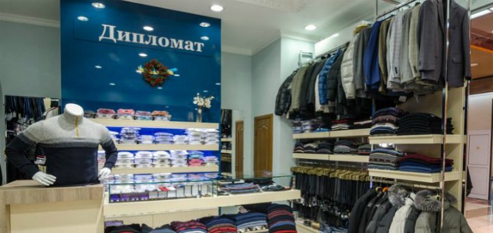 Низкие цены в магазине «Дипломат»