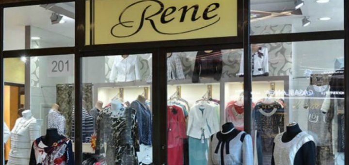 Акции в магазине «Rene»