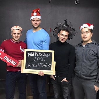 Квест комната «За гранью» в Харькове. Бронируйте билеты по скидке.