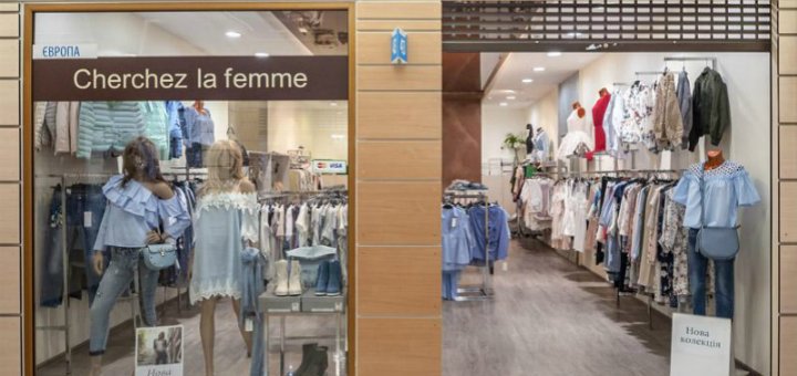Низькі ціни в магазині «CHERCHEZ LA FEMME»