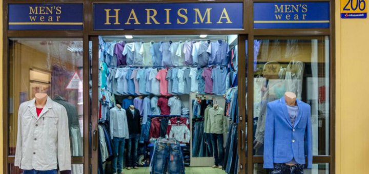 Акции в магазине «Harisma»