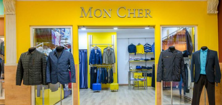 Promotions in the MonCher store
