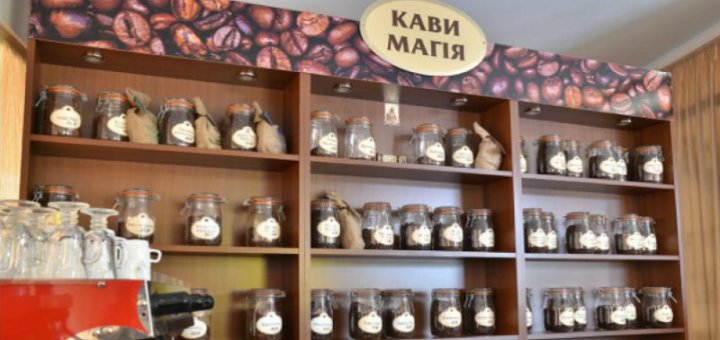 Promotions in the cafe "Magic Kavi"