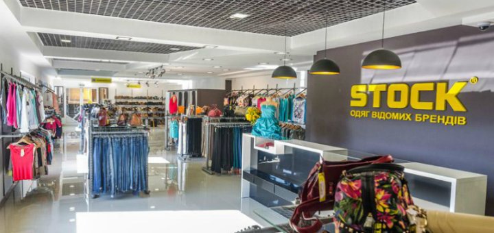 Promotions in the store "STOCK"