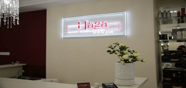 Салон красоты «HAGA». Записывайтесь со скидкой