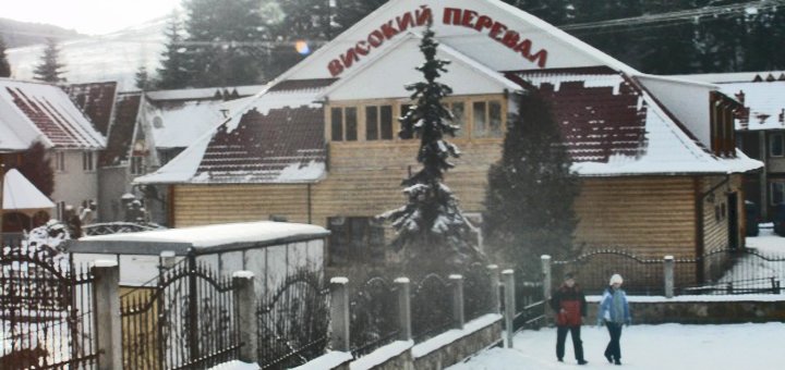 Скидка на отдых в отеле «Высокий перевал» в Карпатах23