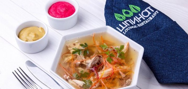 European and author's cuisine in the restaurant "Spinach". Book a table and get a discount.
