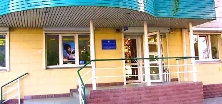 Акция на услуги в медицинском центре «Медиана»