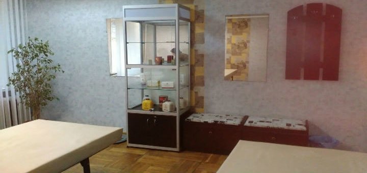 Здоровье