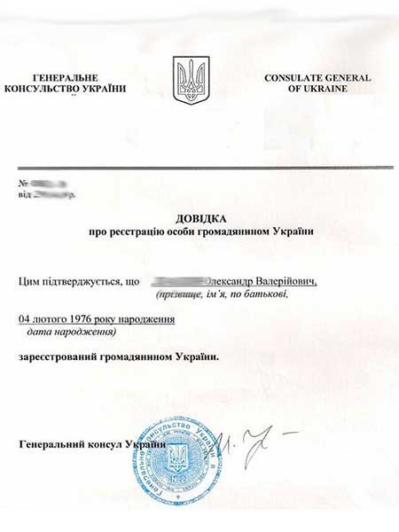 Dovidka3