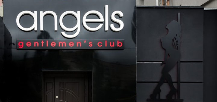приватный танец и вход в «Gentlemens club Angels» в Киеве