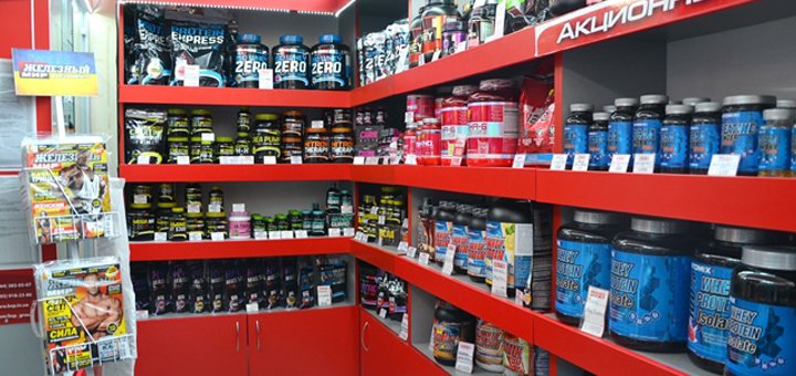 Discounts on sports nutrition in the &quot;sports nutrition base&quot; store