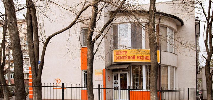 Обследование в клинике «Бэби лор»