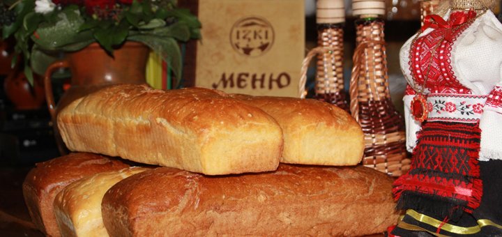 Знижки в ресторані «магур»