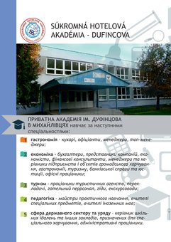 Навчання за кордоном з компанією Consept 1609 в Ужгороді. Отримайте європейську освіту зі знижкою.