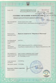 Classes on modern methods at the "Montessori" microschool in Dnipro. Sign up inexpensively