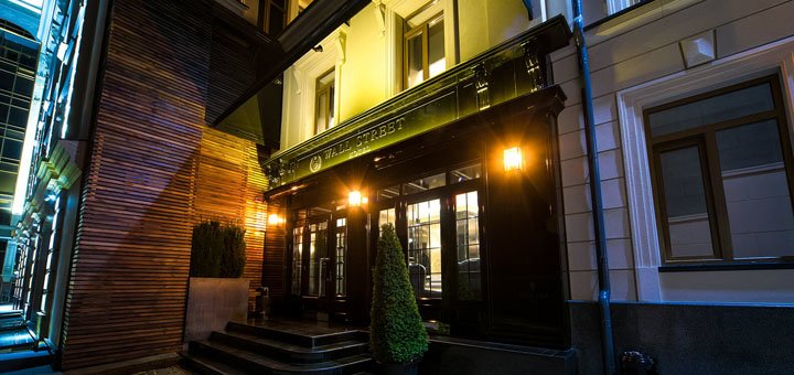 Discounts for holidays at the wall street hotel 24