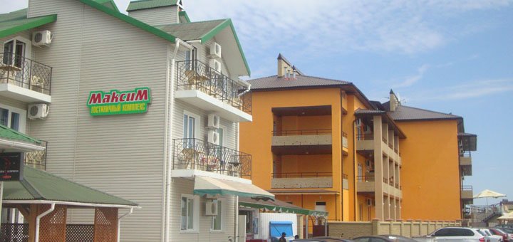 Скидки в отеле «Максим»29