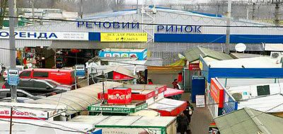 Svyatoshyn market. buy things at a discount