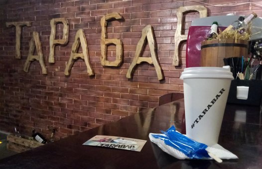 Bar in the cafe "Tarabar" in the Dnieper. Order at a discount