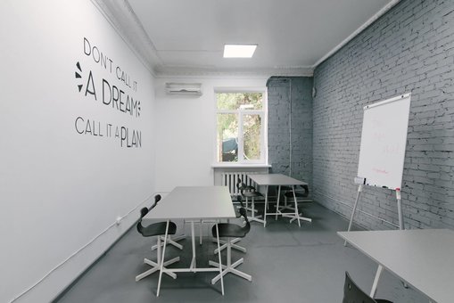 Аренда конференц-зала «MyPrintHub» в Киеве. Оплачивайте по скидке.