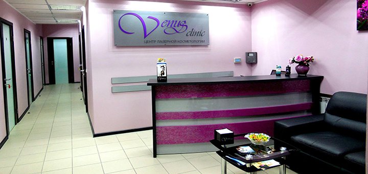Центр косметологии «Venus clinic»