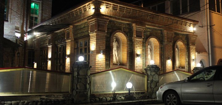 Отдых со скидкой в ресторане «Рим»