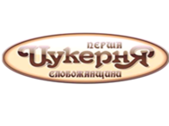 Перша Цукерня Слобожанщини на проспекте Науки