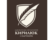 Кирилюк Татьяна Анатольевна