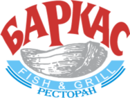 Баркас Fish & Grill