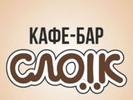 Sloyik