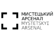 Мистецький Арсенал