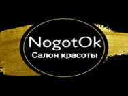 NogotOk